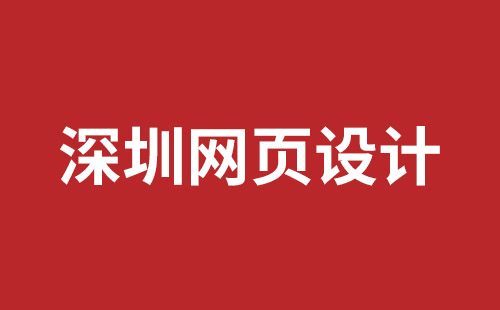 绥芬河市网站建设,绥芬河市外贸网站制作,绥芬河市外贸网站建设,绥芬河市网络公司,网站建设的售后维护费有没有必要交呢？论网站建设时的维护费的重要性。