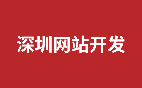 绥芬河市网站建设,绥芬河市外贸网站制作,绥芬河市外贸网站建设,绥芬河市网络公司,松岗网页开发哪个公司好