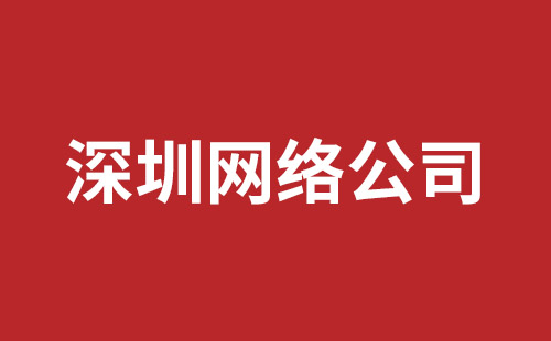 绥芬河市网站建设,绥芬河市外贸网站制作,绥芬河市外贸网站建设,绥芬河市网络公司,横岗稿端品牌网站开发哪家好