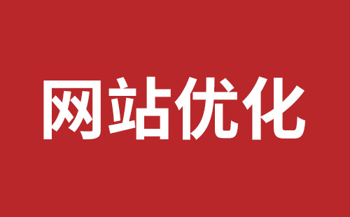 绥芬河市网站建设,绥芬河市外贸网站制作,绥芬河市外贸网站建设,绥芬河市网络公司,坪山稿端品牌网站设计哪个公司好