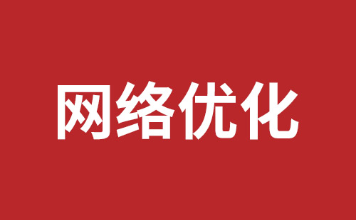 绥芬河市网站建设,绥芬河市外贸网站制作,绥芬河市外贸网站建设,绥芬河市网络公司,南山网站开发公司