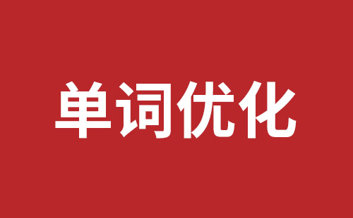 绥芬河市网站建设,绥芬河市外贸网站制作,绥芬河市外贸网站建设,绥芬河市网络公司,大浪网站外包哪个公司好