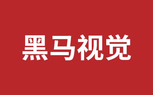 绥芬河市网站建设,绥芬河市外贸网站制作,绥芬河市外贸网站建设,绥芬河市网络公司,龙华稿端品牌网站设计价格