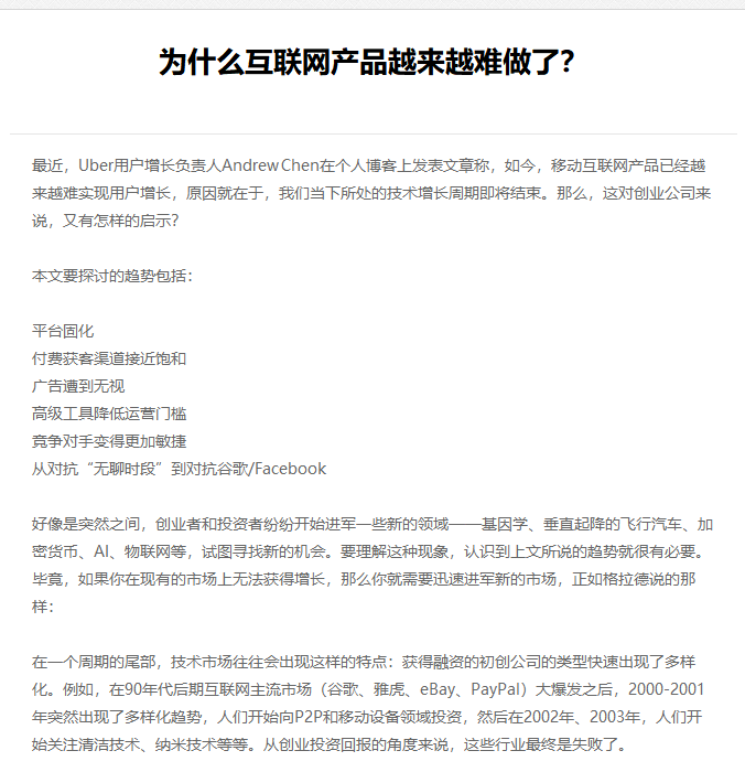 绥芬河市网站建设,绥芬河市外贸网站制作,绥芬河市外贸网站建设,绥芬河市网络公司,EYOU 文章列表如何调用文章主体