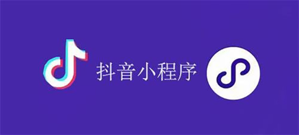 绥芬河市网站建设,绥芬河市外贸网站制作,绥芬河市外贸网站建设,绥芬河市网络公司,抖音小程序审核通过技巧